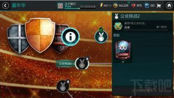 FIFA足球世界最新活动爆料,激情赛事即将开启，球星助阵狂欢盛宴！