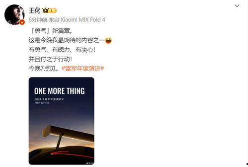 小米SU7最新优惠爆料,最新优惠爆料，价格直降，不容错过！