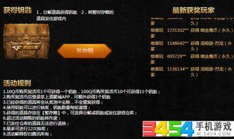 cf八月活动最新爆料,揭秘最新爆料，福利大放送！