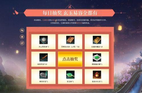 最新顺网活动爆料是真的吗,真实性揭秘，真相即将揭晓！